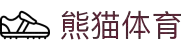 熊猫体育「中国」官方网站 - 快乐运动,智慧健身
